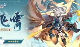 崩坏星穹铁道视频爆料,揭秘未来科幻铁路之旅，畅游宇宙新篇章