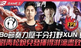 爆料狼队假赛视频,独家视频揭露惊人内幕